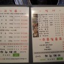 숯불구이하누엔