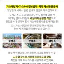 삼영엘피지가스 이미지