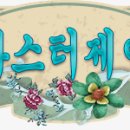 혹시2