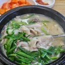 병천대박순대국