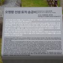 낙원역사공원1 이미지
