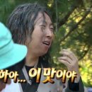 화양원조굴구이 2호점 이미지