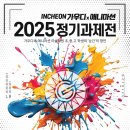 가우디회화애니미술학원 이미지