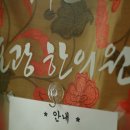 오광한의원 이미지