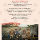 찰리채플린 시네마 콘서트 이미지