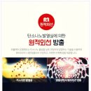 웰빙건강 네이버블로그