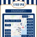 브레드4가 | 포트빌리지 부산 2025 첫날 다녀온 후기💌 꿀팁 대방출!