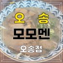 모모멘 | 오송 2산단 모모멘, 일본식라멘집, 차슈/소유/미소 라멘 맛집