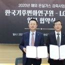 엘지가스상사 이미지