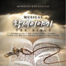 기독교TV멀티미디어센터 이미지