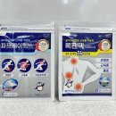 펭귄 온누리약국 이미지