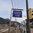 남산초등학교 서천분교장 이미지