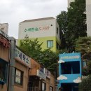 수색한숲도서관 이미지