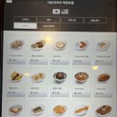 GS25충주칠금점 | 충주터미널 근처 맛집 역전우동 가성비 한끼 내돈내산 후기