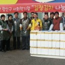 신일장제협동조합