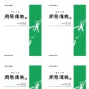 (주)현토 이미지