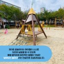 궐동제3어린이공원 이미지