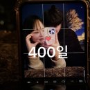 이마트24진주평거센터점 | 디도니의 2월 일상 모음zip
