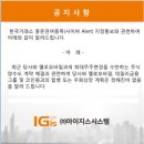 아이지스 이미지