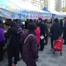 농수산물직거래장