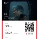 개강일기