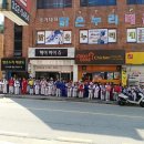 국가대표맑은누리태권도장 이미지
