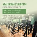 더리얼휘트니스 이미지