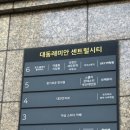 어울림지압원 이미지