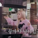 34로제 이미지