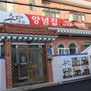 제일식육 이미지