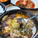 서울뚝배기 이미지