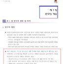 경기도 안성시청 이미지