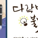 베토벤피아노사 이미지