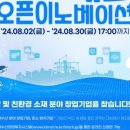 에코테크 이미지