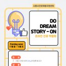 시흥시청소년수련관 이미지