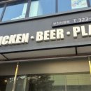 비에이치씨(bhc) 부천시청점 이미지