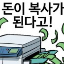 켈리포니아헬스 | 2026 CES 4일차 - 헬스케어 부스 응대 (마지막날 트레이더 조 털기, 시저스 호텔 뷔페 가기, 카지노...