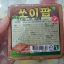 소이팜 이미지