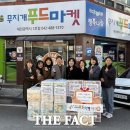 서구푸드마켓1호점 이미지