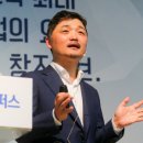 [비즈니스포스트]김범수 임지훈, 카카오 &#39;우물 안 개구리&#39; 언제 벗어날까 이미지