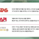 서초구 고객님께서 선택하신 친환경이태리수입매트리스 부오닌판테 포지타노 LK 1800*2000