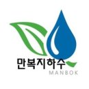 서신지하수