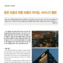 (주)크리에이트플레닝