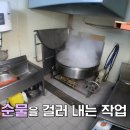 옥천면옥 이미지