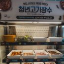 신세계 뷔페 | [서울/관악구] 입맛 까다로운 제가 반한 서울대 맛집! 무한리필 고기뷔페의 신세계, &#39;청년고기장수&#39; 후기