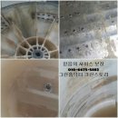 닥터그린홈