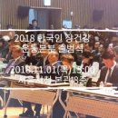 한국인의건강을위하여 이미지