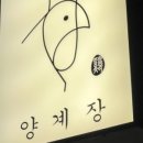 지구닭구이