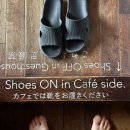 봉선부엉이체험마을 | 일본 소도시 '오노미치' 여행 후기 #2