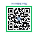 주식회사 한국코스모 이미지